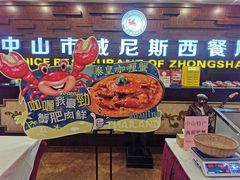 -威尼斯西餐厅(扬名广场店)