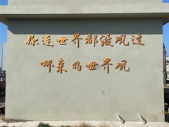 -东极岛景区