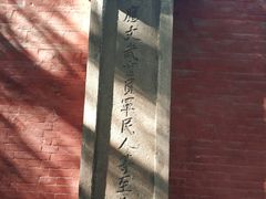 -慈城孔庙