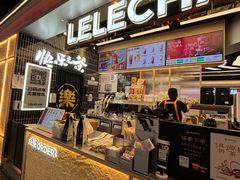-LELECHA乐乐茶(王府井喜悦店)