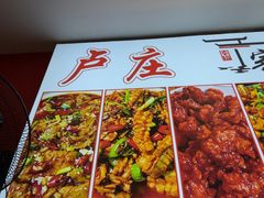 -卢庄(江汉路店)