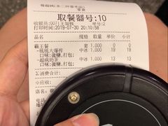 -莓超疯