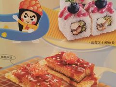 -元气寿司(新城市广场店)