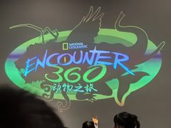 -珠海横琴国家地理探险家中心(创新方)