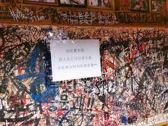 -包装马车·韩国料理·포장마차