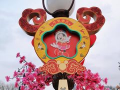 -上海迪士尼度假区