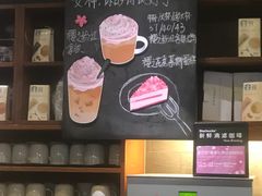 -星巴克(北京永定门店)