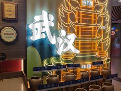 -来菜·湖北头牌藕汤(武商MALL众圆店)