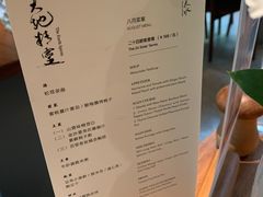 -天水蔬食料理(树德之光店)