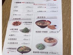 -泰煌鸡·上海白斩鸡·鸡汤面(鹤庆店)