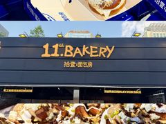 -龙湖杭州滨江天街