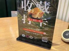 -mango tree芒果树泰国餐厅(青岛万象城店)