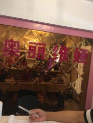 -奥丽维娅美容养生会所