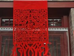 -李叔同故居纪念馆