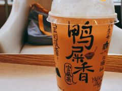 -奈雪的茶(重庆万象城北区店)