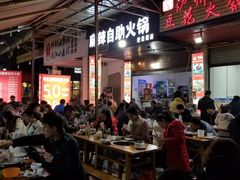 大堂-陈记泸州酸菜豆花火锅(建设路店)