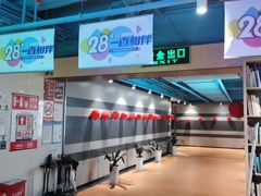 -中航健身会(城市广场·深圳店)