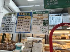 -护国寺小吃(新街口店)