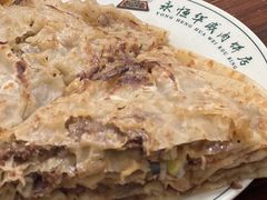 -清真永恒华威肉饼(潘家园店)