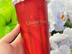 -CHARLIETOWN红茶公司(南京万象天地店)