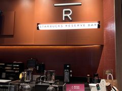 -星巴克臻选(中山石岐大信新都汇店)