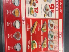 -和合谷(新街口店)