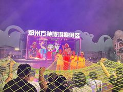 -郑州方特梦幻王国