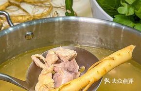 Changbaishan Forest Ginseng Stew Chicken