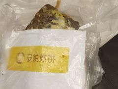 -安悦煎饼(河北店)