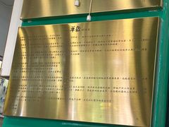 -華歡冰室-WahFoon(吉大店)