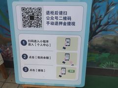 -杭州浪浪浪水公园