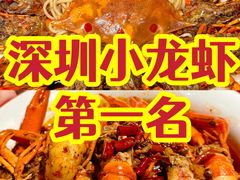 -江味龙虾馆·裸蓝龙虾(南山店)