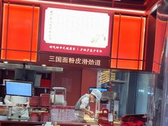 -喜家德虾仁水饺(北京超极合生汇店)
