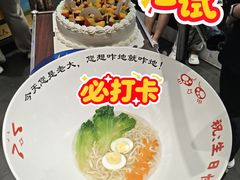 -紫光园·烤鸭·北京菜(团结湖店)