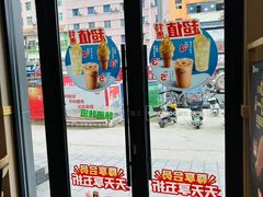 -德克士(丁字口店)