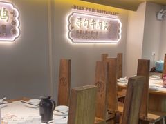 -滇铺子·云南特色菜·第九届野生菌美食节(东风东路c86店)