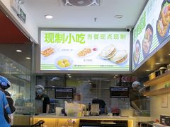 -江南环球港