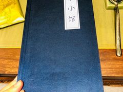 -那家小馆•北京菜•烤鸭(中关村店)