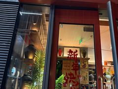 -蟹黄鱼·海派深夜面馆(江湾里店)