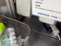 -琦琦蛋饼铺(上南店)