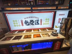 -禧香逢烧烤金牌鸡手王(繁荣路店)