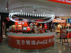 -东方明珠·可口可乐欢乐餐厅