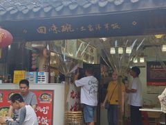 -渝绝回味碗土家洋芋饭(学道街店)