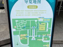 -宋庆龄陵园