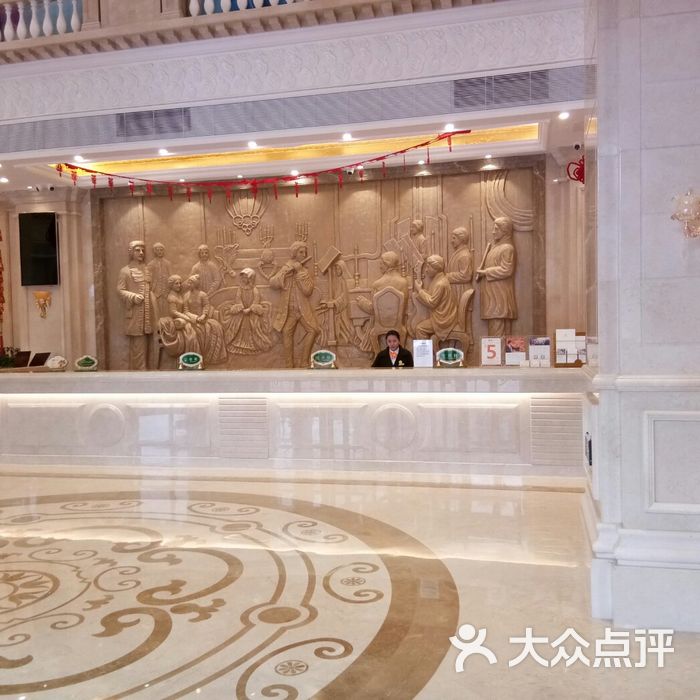 维纳斯国际酒店