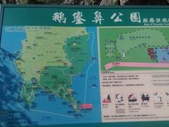 -鹅銮鼻公园