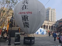-观音桥步行街