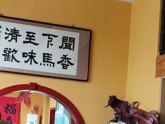 -闻香阁·清真(光荣道店)
