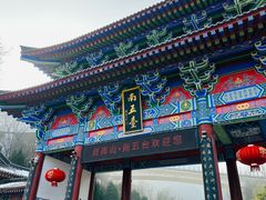 -终南山南五台景区