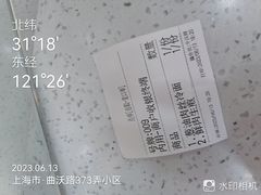 -老盛兴汤包馆(临汾店)